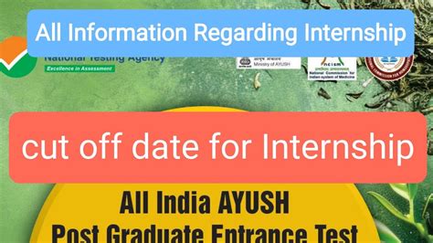 Aiapget Exam Cut Off Date For Internship Extension Regarding All