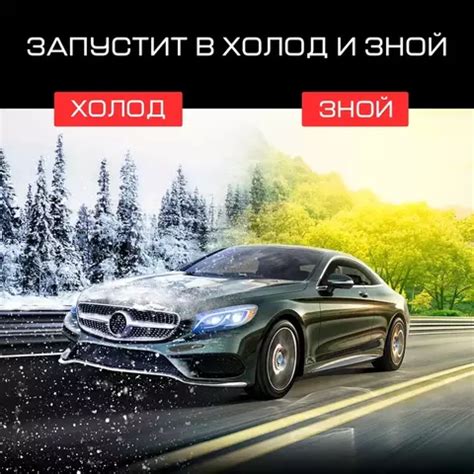 Купить Пусковое Устройство Hasvik JP-300Max в Москве!