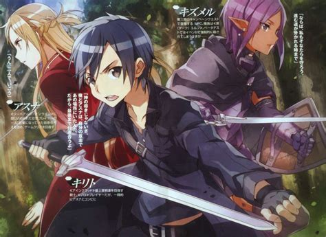 Sword Art Online: Progressive [6/?] [Light novel] [PDF] (MEGA)