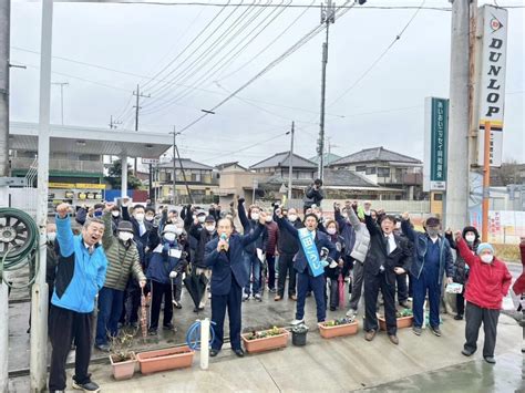 茨城県議会議員選挙の5日目。 前茨城県会議員・星田こうじ 公式サイト