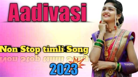 New Aadivasi Timli Song Non Stop Youtube