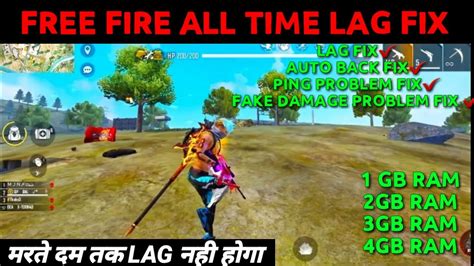 FREE FIRE LAG FIX 1GB 2GB RAM FREE FIRE LAG PROBLEM AFTER UPDATE