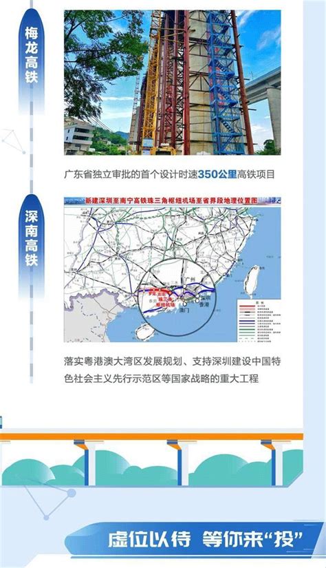 招聘信息 广东省铁投集团2024届校园招聘 河南工程学院 就业信息网