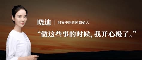 崔璀：2022慢跨年·找到你最重要的那件事（跨年演讲全文） 搜狐大视野 搜狐新闻