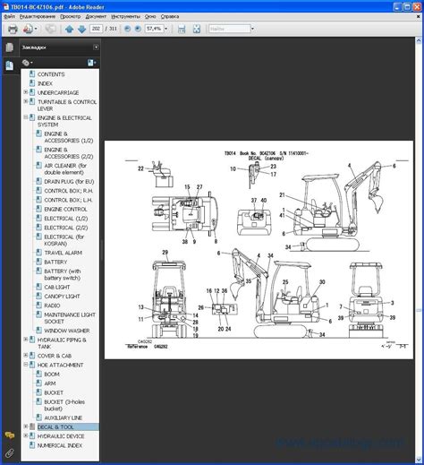 Takeuchi TL150 Parts Diagram