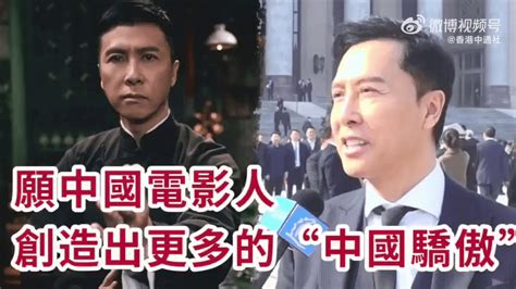 两会｜港区全国政协委员甄子丹：冀用动作电影讲好中国及香港故事 星岛日报