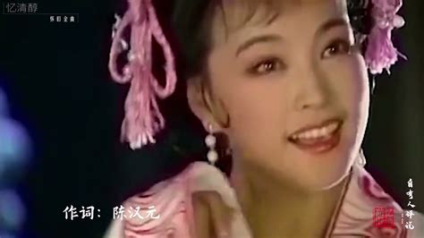 1995年 武则天 主题曲 毛阿敏《自有人评说》【高清】电视剧原影原声 Youtube