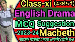 Class Xi English Mcq Drama Suggestion Macbeth Doovi