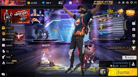 แจกรูป Free Fire New Lobby หมวก F Ss2 Cow Print Wallpaper Mang Galaxy Wallpaper Sultan