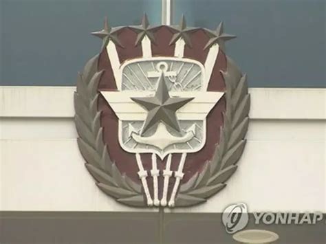 韓米軍事委員会 12日にソウルで＝新任の米制服組トップが初来韓 Wowkorea（ワウコリア）