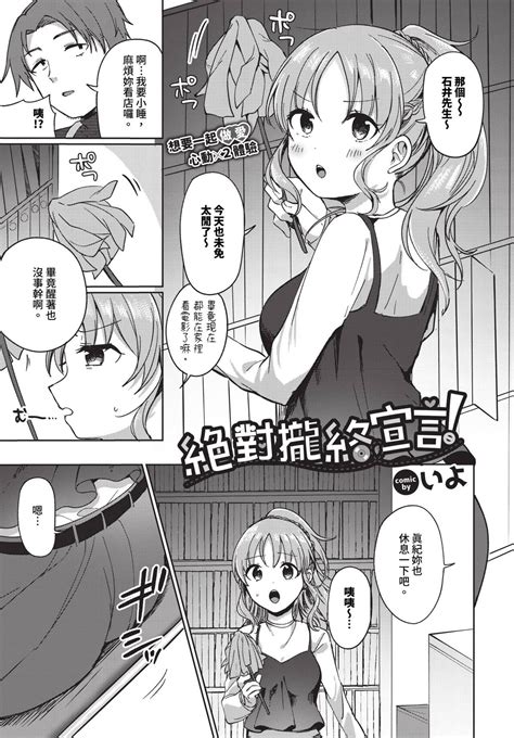 COMIC BAVEL Page Nhentai Hentai Doujinshi And Manga