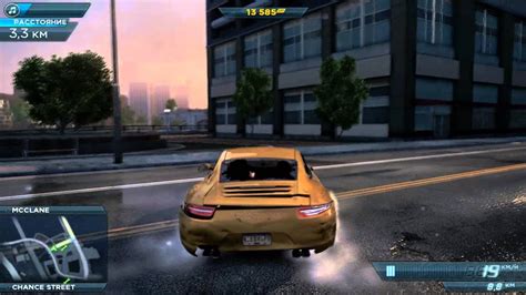 Need For Speed Most Wanted Limited Edition YouTube