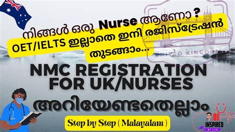 How To Do UK NMC Registration Without OET IELTS Malayalam NMC