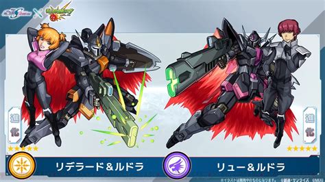 ＜画像1034＞『モンスト』×『ガンダムseed Freedom』コラボ詳細が公開。超究極はオルフェ＆イングリット＆カルラ【モンストニュース