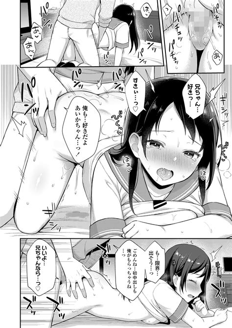 COMIC LO Page Nhentai Hentai Doujinshi And Manga