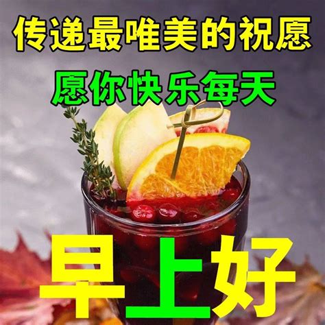 7月25日最新早上好祝福动态表情图片大全，早上好问候语句子！ 夏日炎炎 岁月 夏天