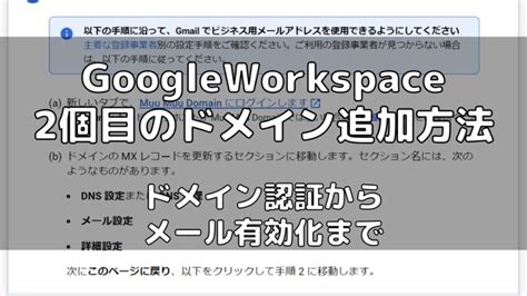 Googleworkspace