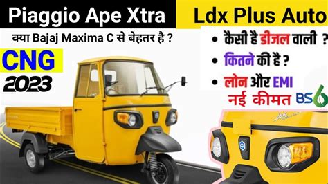 Piaggio Ape Xtra Ldx Plus New Best Loading Auto Three Wheeler