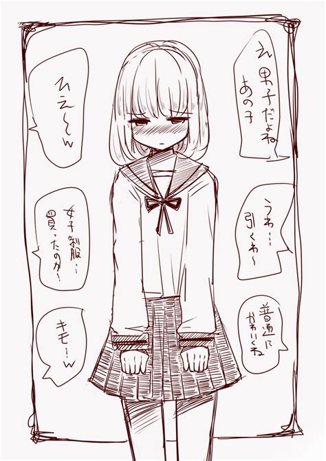 女の子になりたかった男の子 Kuro