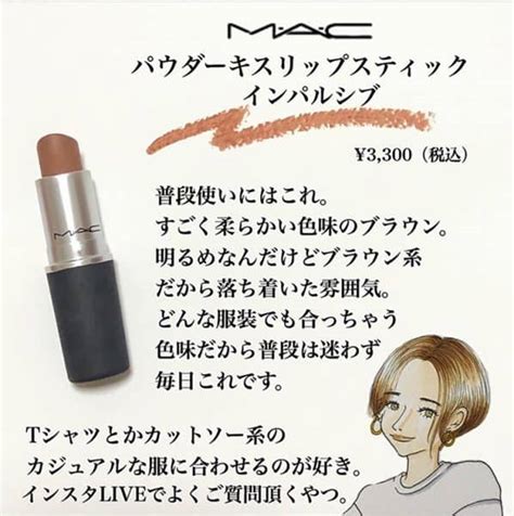 口紅は2本あればいい 本当に使うものを選んで朝がラクに magacol