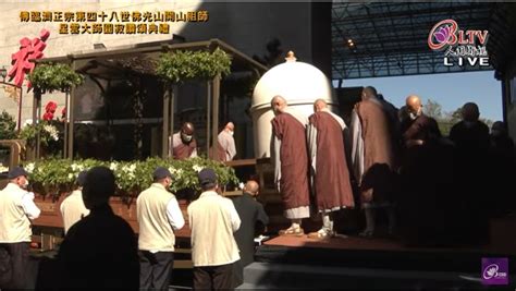 星雲大師「坐缸圓寂」成肉身佛？弟子親解是「坐塔荼毘」7天後真身火化，為何會說沒舍利子？ 今周刊