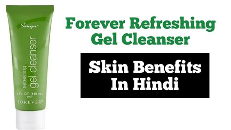 Refreshing Gel Cleanser Sonya Refreshing Gel Cleanser Benefits In