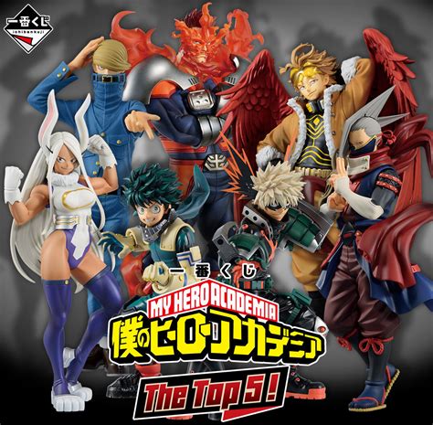 Ichiban Kuji My Hero Academia The Top 5