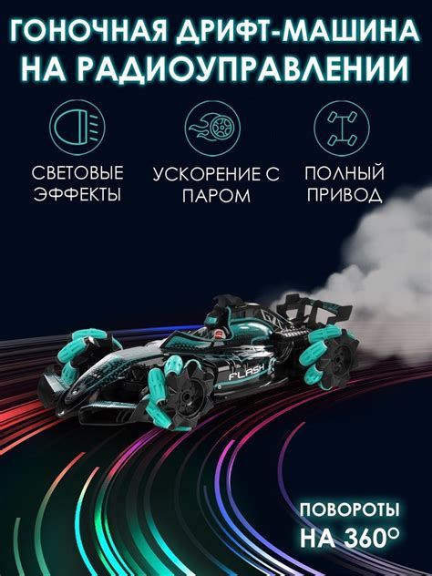 машинка на пульте управления - купить с доставкой по выгодным ценам в ...