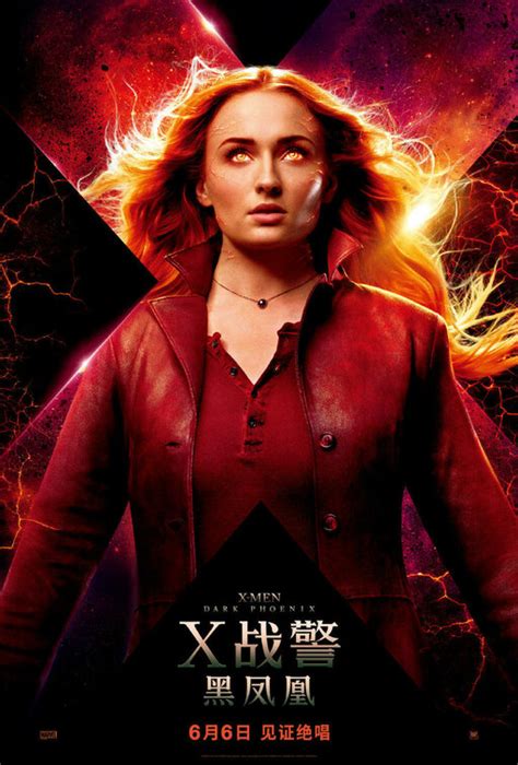 Dark Phoenix Movie Poster (#17 of 32) - IMP Awards