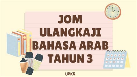 Upkk Mpkafa Ulangkaji Bahasa Arab Tahun Youtube