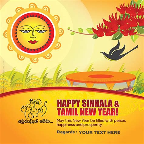 Write Your Name On Tamil New Year 2024 Greetings Cards Download