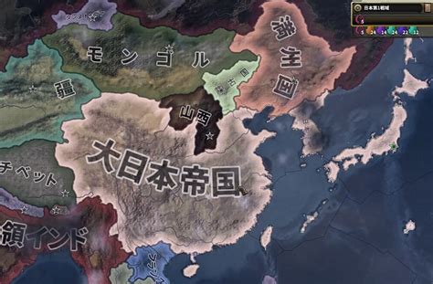 Hearts of Iron 4 日本プレイで日中戦争の勝ち方 今後の立ち回り日記