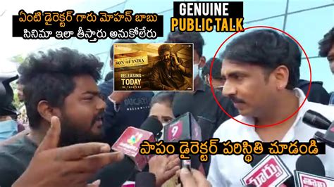 Son Of India Public Talk Son Of India Review Mohan Babu Son Of