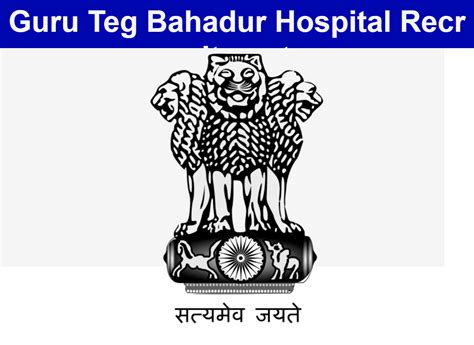 Guru Teg Bahadur Hospital 98 Senior Resident Doctor Job Vacancy Apply