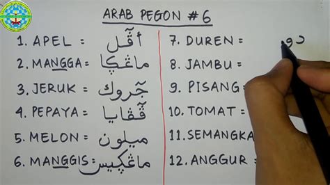 Detail Contoh Tulisan Arab Pegon Koleksi Nomer