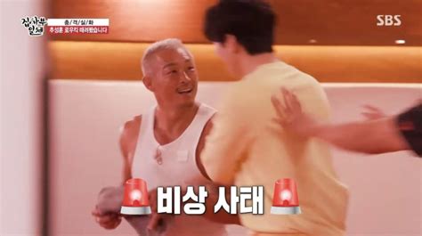 Watch: ASTRO’s Cha Eun Woo Surprises MMA Fighter Choo Sung Hoon With ...