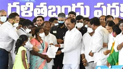 Dalit Bandhu Phase 2 దళిత బంధు రెండో విడత ఈసారి 130 లక్షల మందికి