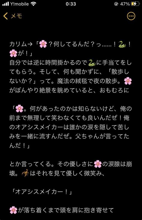 花子ちゃんガチャ禁 On Twitter 監督生がリスカしてる所を見られた話 スカラビア編 ⚠️絶対なんか違う。 ⚠️妄想しかないし私情