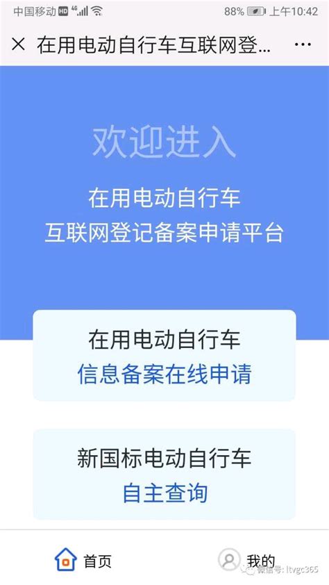 【热点】如何申领电动车牌照？整车编码、电机编码、车辆型号去哪找？up手把手教你。 哔哩哔哩