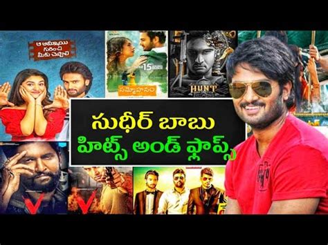 Sudheer Babu Hits And Flops All Movies List Sudheer Babu Hits And