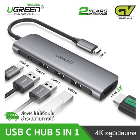 UGREEN USB C USB3 1 TYPE C Multi Port Hub 5 in 1 ตวแปลง 5 ใน 1 Hub