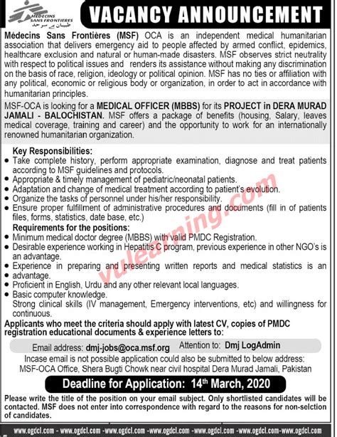 Medecins Sans Frontieres MSF Jobs 2020 For Medical Officer In Dera