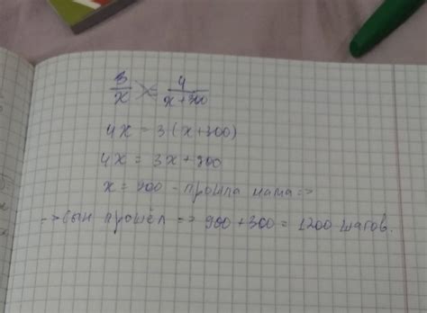 Мама и сын идут рядом в школу. Пока мама делает 3 шага, сын делает 4 ...