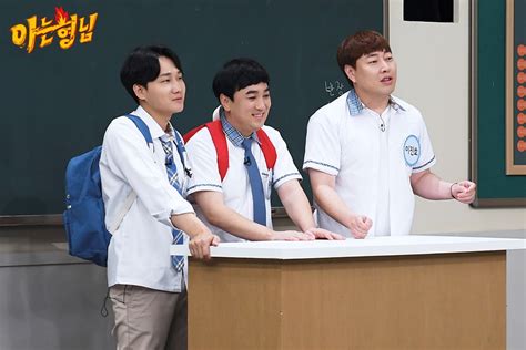 Knowing Bros