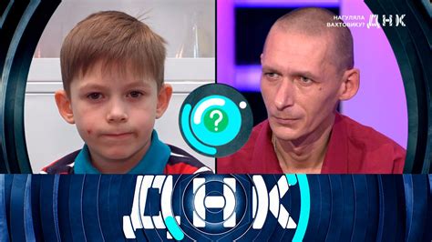 Плейлист ДНК | Все выпуски из 120 видео смотреть онлайн бесплатно на RUTUBE