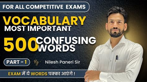 Confusing Words For Ssc Cgl Bank PO English Classes SSC English