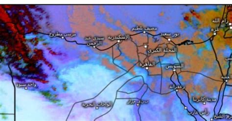 أمطار رعدية لمدة 72 ساعة حالة الطقس في مصر