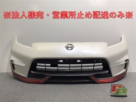 Yahoo オークション フェアレディz Z34 ニスモ Nismo 純正 後期 フロ