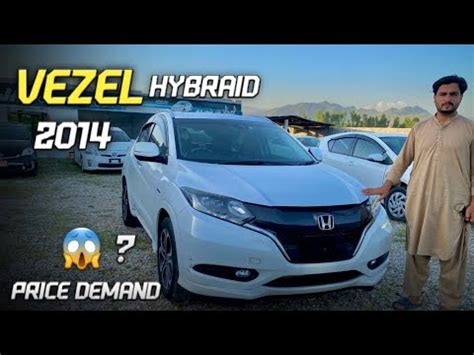 HONDA Vezel 2014 Hybrid Car Youtube Honda India Foryou Non