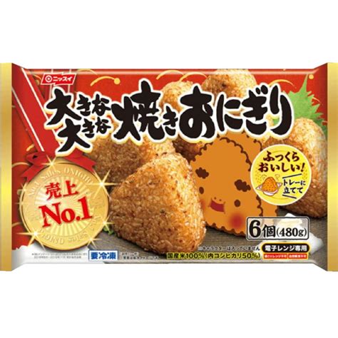 ニッスイ 大きな大きな焼きおにぎり 80gx6個 480g 冷凍食品 詰合せ10kgまで同発送 Reito Sozai48 お酒の元気屋 通販 Yahooショッピング